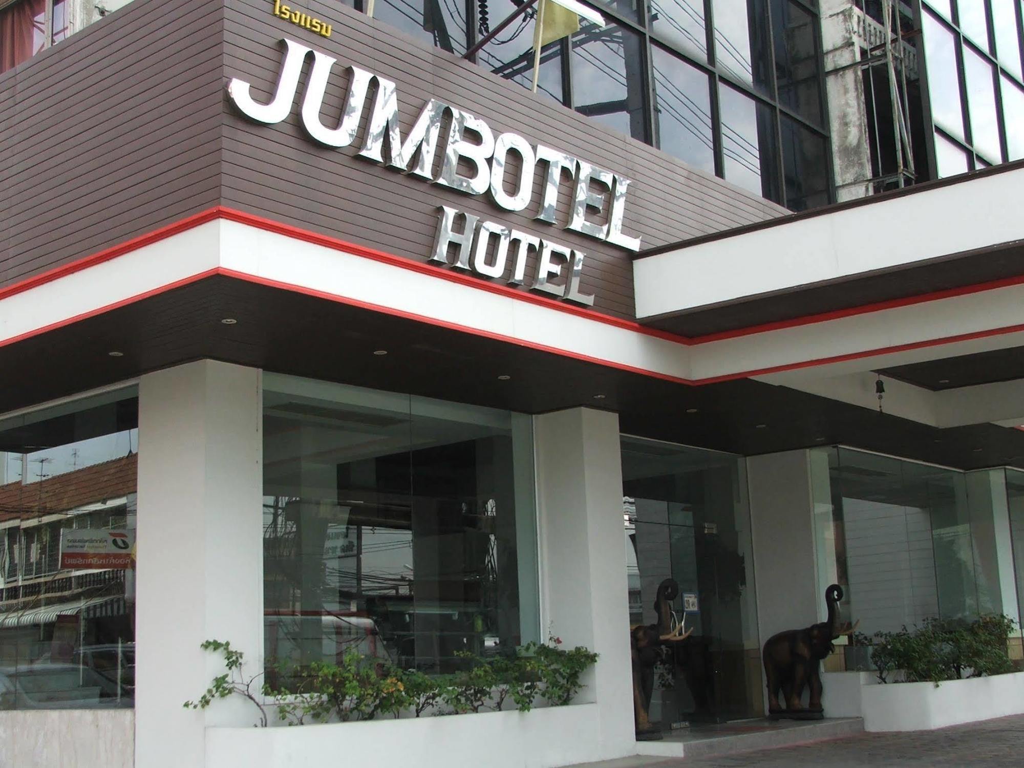 Jumbotel Hotel Bangkok Luaran gambar